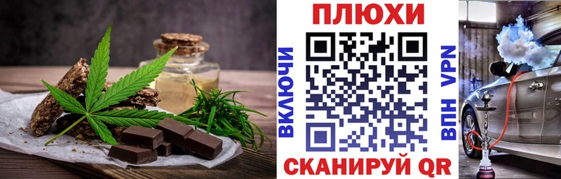 Купить закладки  Семёнов  Печенье с ТГК конопля 