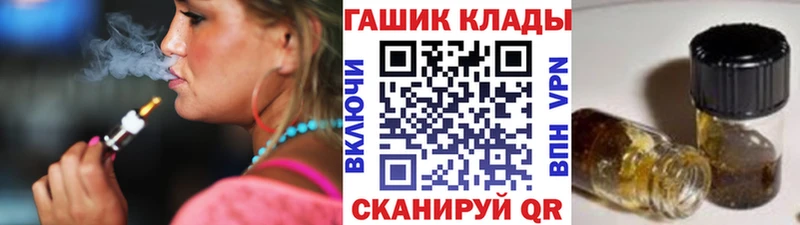 Купить закладки  Семёнов  ГАШ hashish 