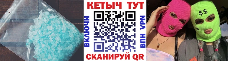 КЕТАМИН ketamine  Купить закладки  Семёнов 