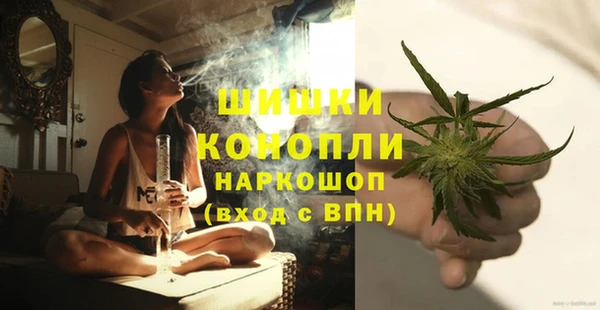 метамфетамин Арсеньев