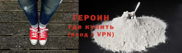 трава Армянск
