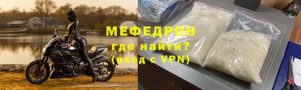 трава Армянск