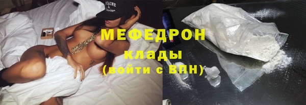 трава Армянск