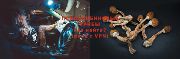метамфетамин Арсеньев