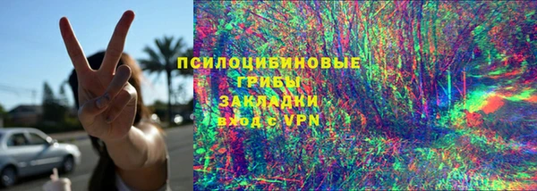 метамфетамин Арсеньев