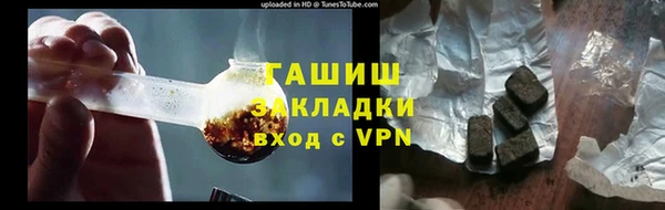 трава Армянск