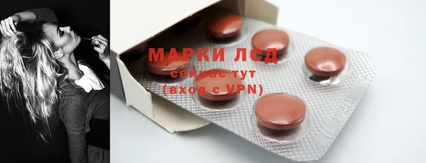 метамфетамин Арсеньев