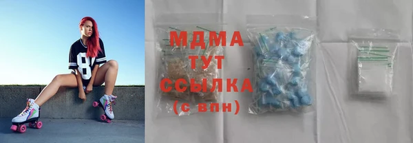 трава Армянск