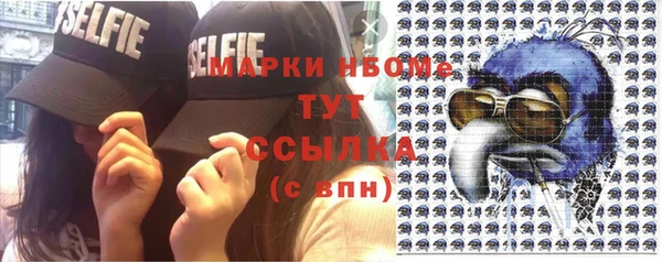 метамфетамин Арсеньев