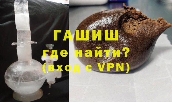 метамфетамин Арсеньев
