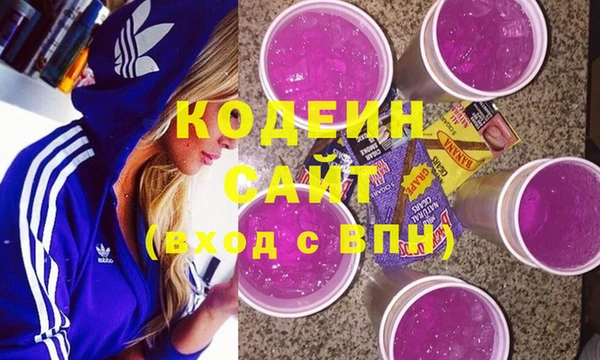 метамфетамин Арсеньев