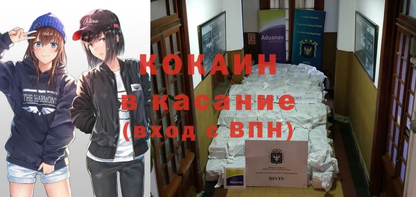 трава Армянск