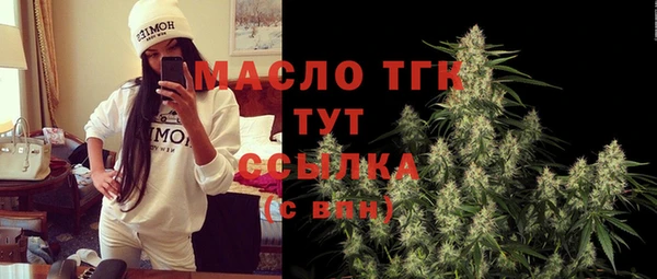 трава Армянск