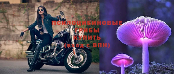 метамфетамин Арсеньев