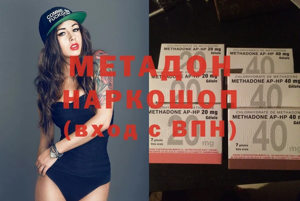 метамфетамин Арсеньев