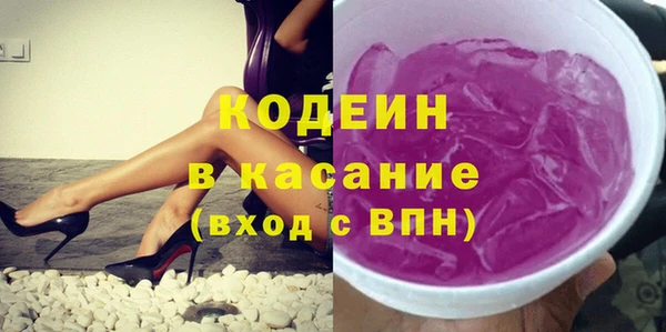 метамфетамин Арсеньев