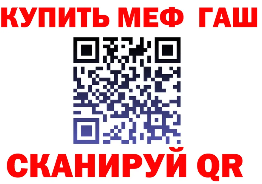 Продажа наркотиков  состав Семёнов
