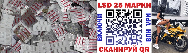 Купить где  Семёнов  LSD-25 экстази ecstasy 
