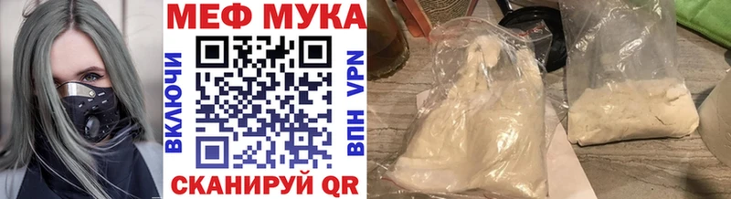 Купить закладки  Семёнов  Мефедрон mephedrone 