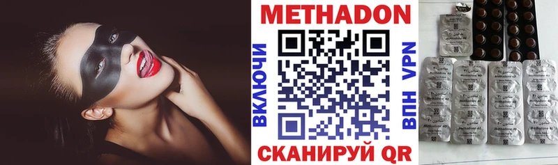 МЕТАДОН VHQ  Купить закладки  Семёнов 
