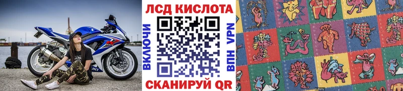 Марки 25I-NBOMe 1,8мг  Купить где  Семёнов 