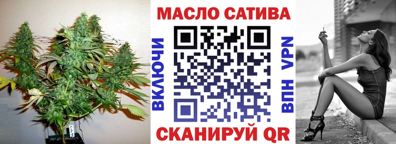 Купить где  Семёнов  ТГК THC oil 